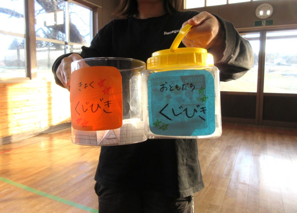 くじ引きダンスタイム👀