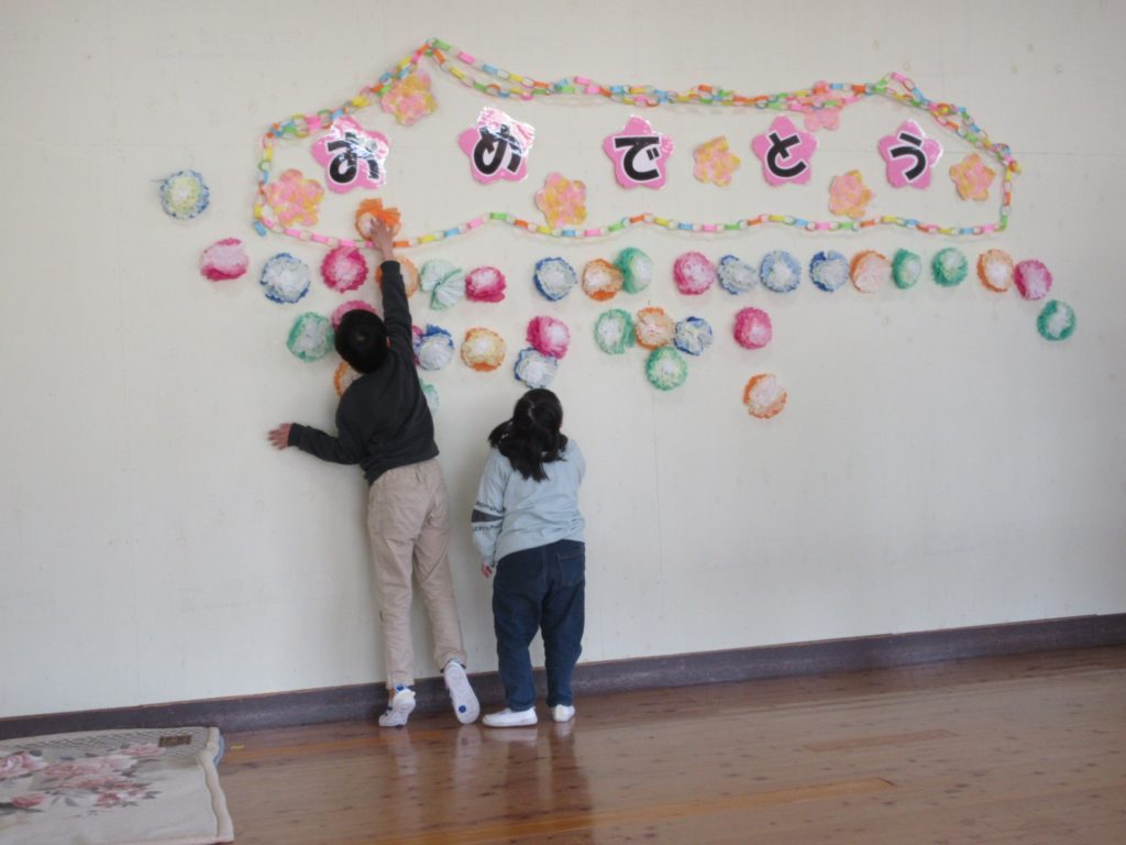 ようこそ「ひびきてちょう」へ！